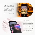 گوشی موبایل اپل مدل iPhone 11 A2223 ZAA دو سیم‌ کارت ظرفیت 128 گیگابایت و رم 4 گیگابایت