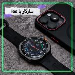 ساعت هوشمند وونک مدل VS1 ULTRA 47