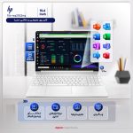 لپ تاپ 15.6 اینچی اچ‌ پی مدل 15s-eq2023nq-R5 5500U-16GB DDR4-512SSD-IPS – کاستوم شده