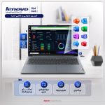 لپ تاپ لنوو مدل IdeaPad Slim 3 15IRU8 با پردازنده Intel Core i3-1315U، رم LPDDR5 با ظرفیت 8GB و فرکانس 4800MHz، حافظه SSD با ظرفیت 256GB، نمایشگر 15.6 اینچ با پنل TN