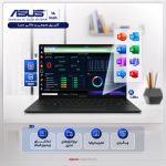 لپ تاپ ایسوس مدل ZenBook 14 OLED Q415MA-U5512 با پردازنده Intel Core Ultra 5-125H، رم LPDDR5 با ظرفیت 8GB، حافظه SSD با ظرفیت 512GB، نمایشگر لمسی 14 اینچ با پنل OLED، کیبورد با نور پس زمینه