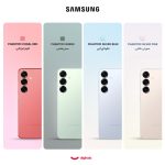گوشی موبایل سامسونگ مدل Galaxy S25 Plus دو سیم کارت ظرفیت 512 گیگابایت و رم 12 گیگابایت – ویتنام