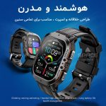 ساعت هوشمند 35 میلی متری مدل SPACE SW4020 AMOLED