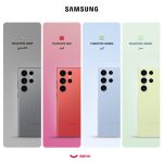 گوشی موبایل سامسونگ مدل Galaxy S23 Ultra دو سیم کارت ظرفیت 256 گیگابایت و رم 12 گیگابایت – ویتنام