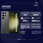 گوشی موبایل سامسونگ مدل Galaxy S23 Ultra دو سیم کارت ظرفیت 256 گیگابایت و رم 12 گیگابایت – ویتنام