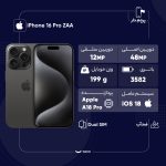 گوشی موبایل اپل مدل iPhone 16 Pro ZAA دو سیم کارت ظرفیت 256 گیگابایت و رم 8 گیگابایت – به همراه شارژر 20 وات اپل