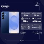 گوشی موبایل سامسونگ مدل Galaxy S25 Plus دو سیم کارت ظرفیت 512 گیگابایت و رم 12 گیگابایت – ویتنام