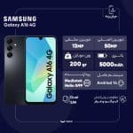 گوشی موبایل سامسونگ مدل Galaxy A16 4G دو سیم کارت ظرفیت 128 گیگابایت و رم 4 گیگابایت – ویتنام