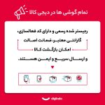 گوشی اپل iPhone 16 CH رجیستر‌شده دو سیم‌کارت 128 گیگابایت با رم 8 گیگابایت