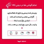 گوشی موبایل سامسونگ مدل Galaxy S24 Ultra دو سیم کارت ظرفیت 256 گیگابایت و رم 12 گیگابایت – ویتنام